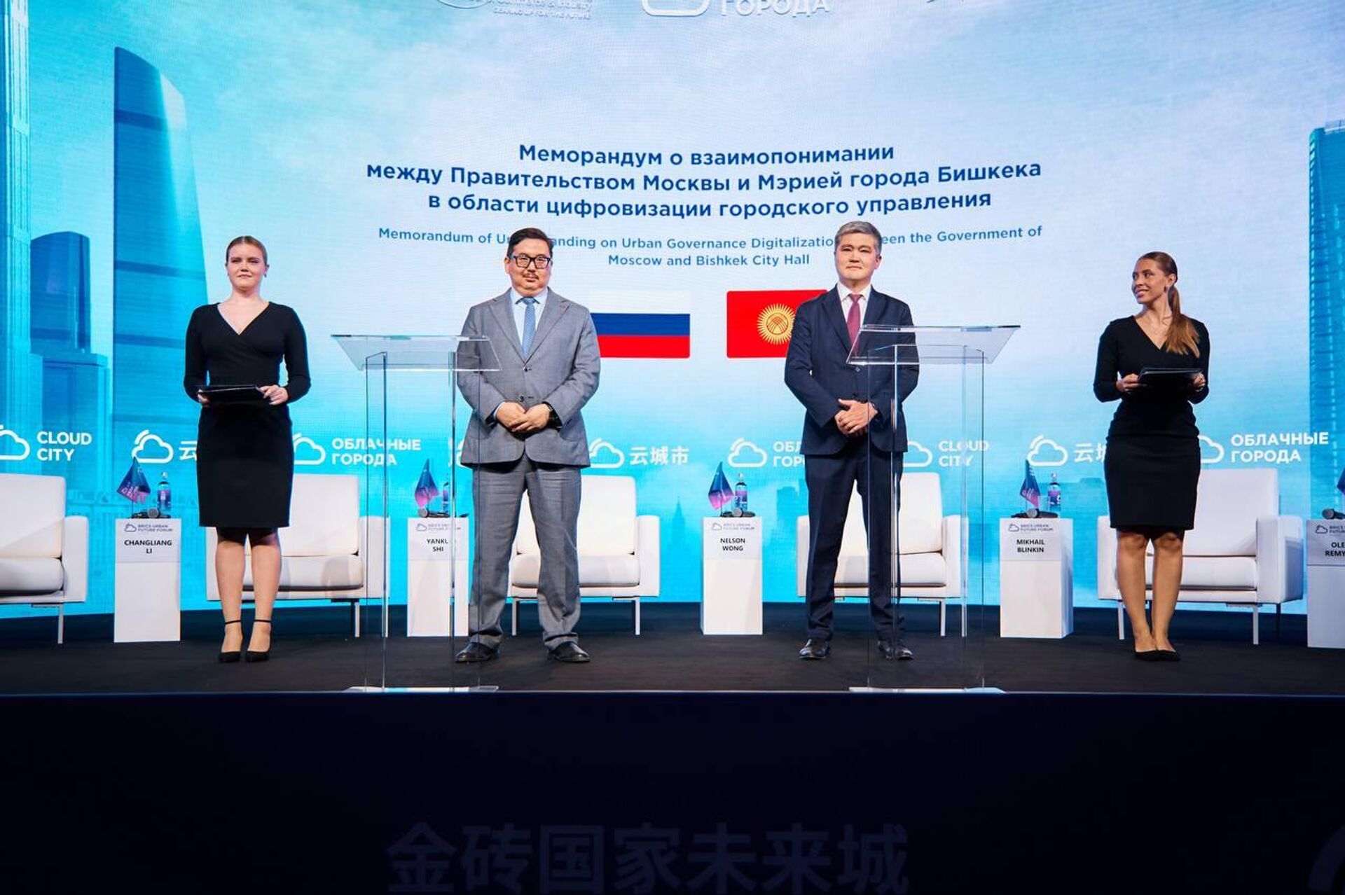Бишкек и Москва подписали меморандум о сотрудничестве в сфере цифровизации - Sputnik Кыргызстан, 1920, 22.09.2025