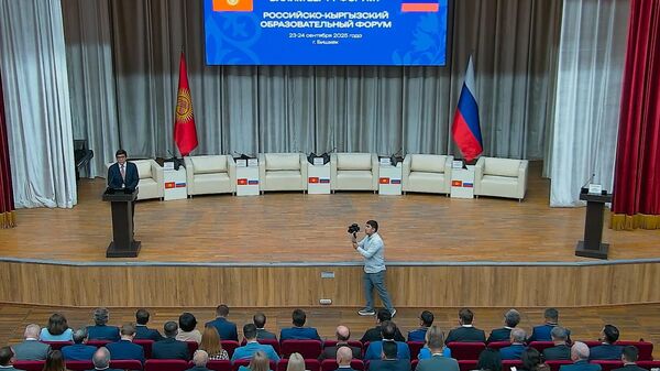 Российско-Кыргызский образовательный форум — запись прямого эфира - Sputnik Кыргызстан