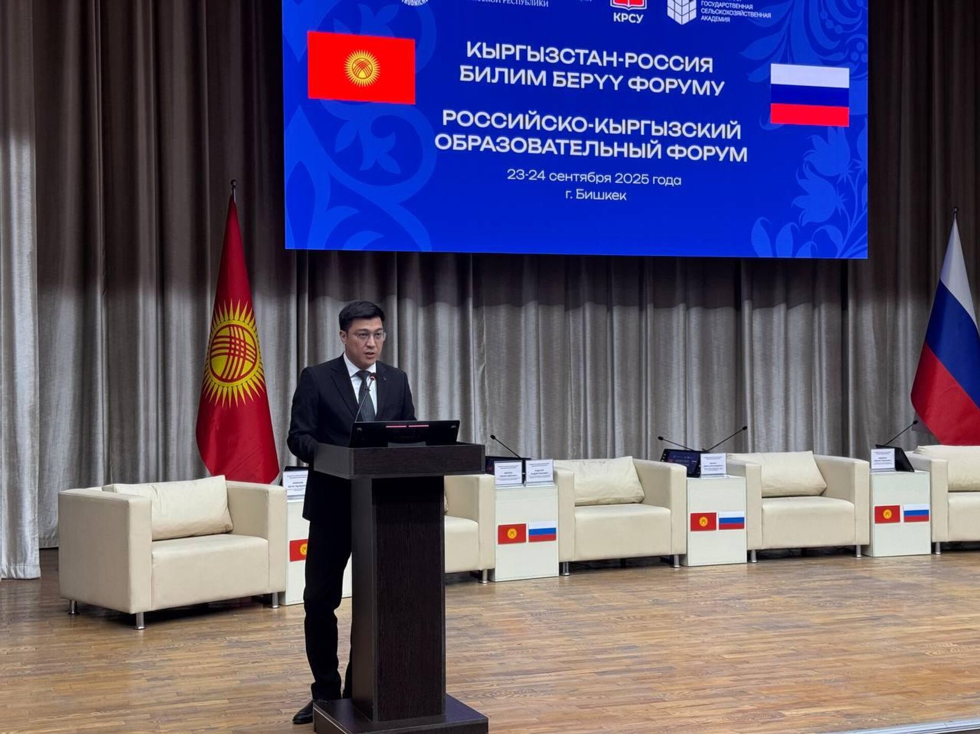 Министр науки, высшего образования и инноваций КР Бактияр Орозов - Sputnik Кыргызстан, 1920, 23.09.2025