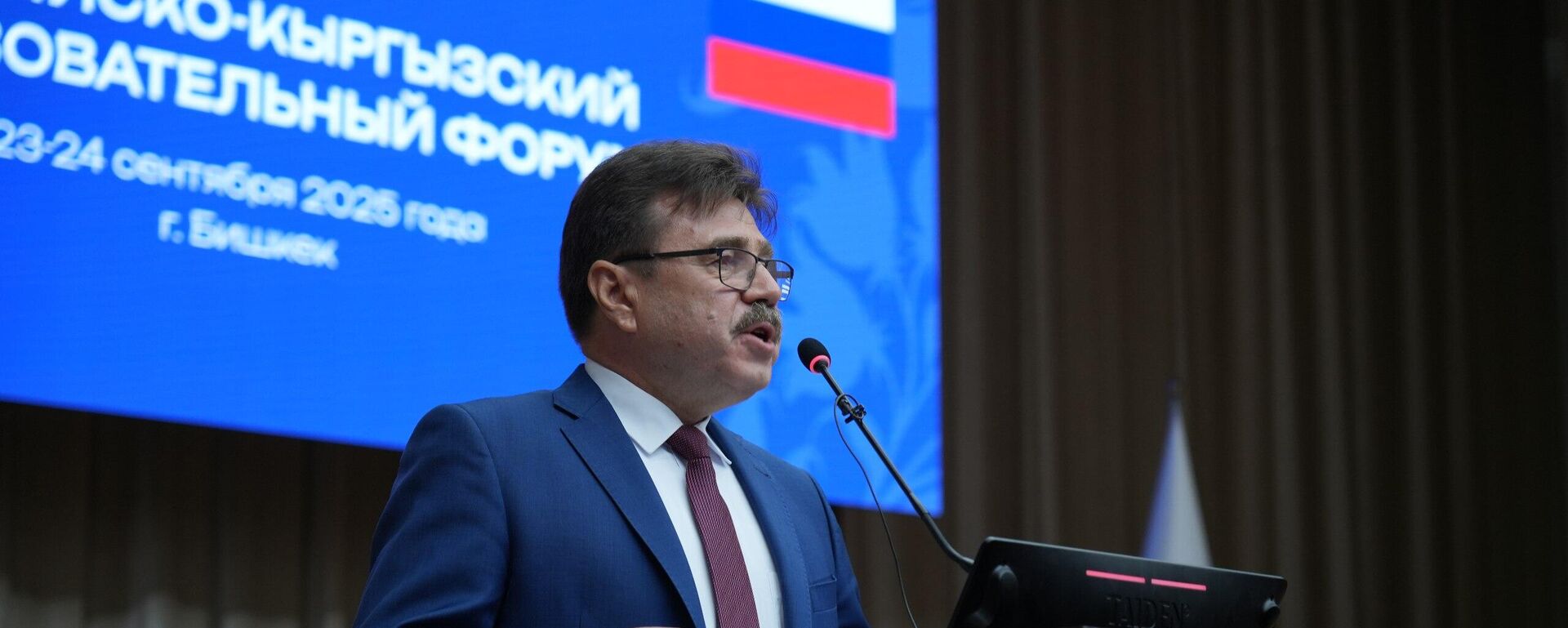 Россиянын Кыргызстандагы элчиси Сергей Вакунов  - Sputnik Кыргызстан, 1920, 23.09.2025