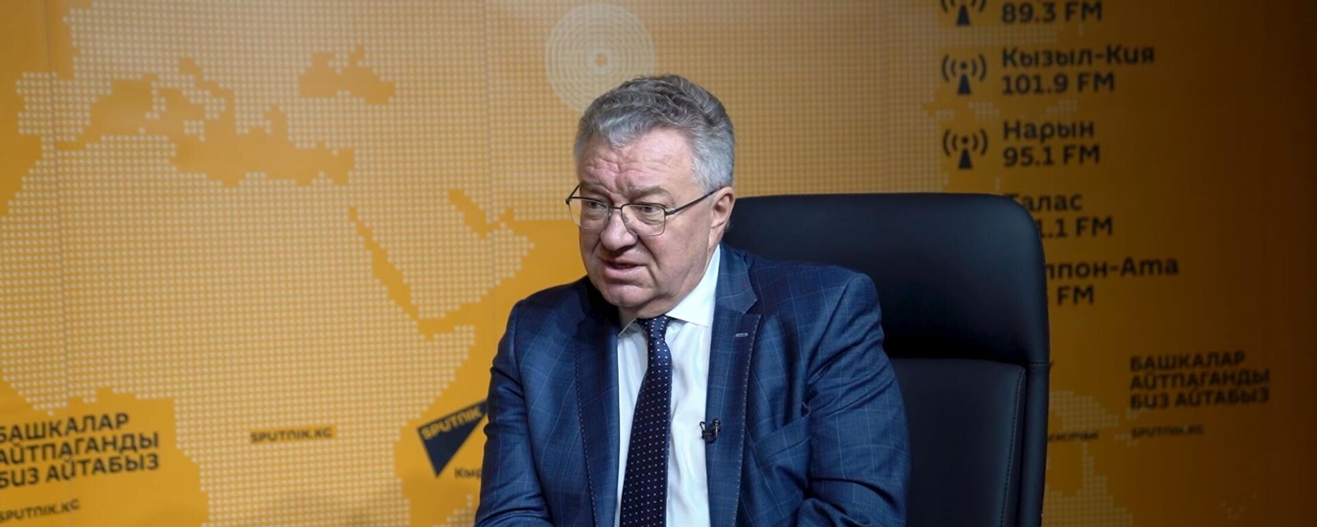 Как российский ученый оценил университеты Кыргызстана — интервью - Sputnik Кыргызстан, 1920, 23.09.2025