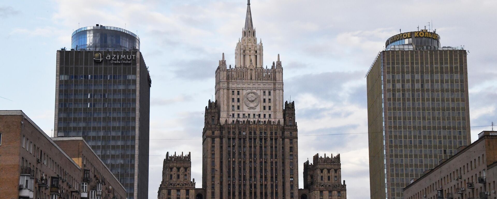 Здание Министерства иностранных дел РФ (в центре) в Москве - Sputnik Кыргызстан, 1920, 24.09.2025