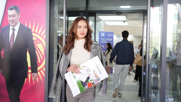 Бишкекте россиялык жогорку окуу жайлардын көргөзмөсү өттү. Видео - Sputnik Кыргызстан