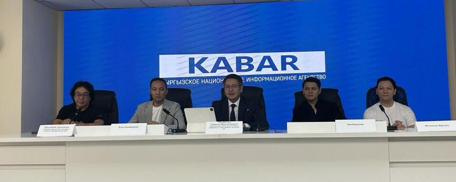 Пресс-конференция министерства культуры, информации и молодежной политики - Sputnik Кыргызстан, 1920, 25.09.2025