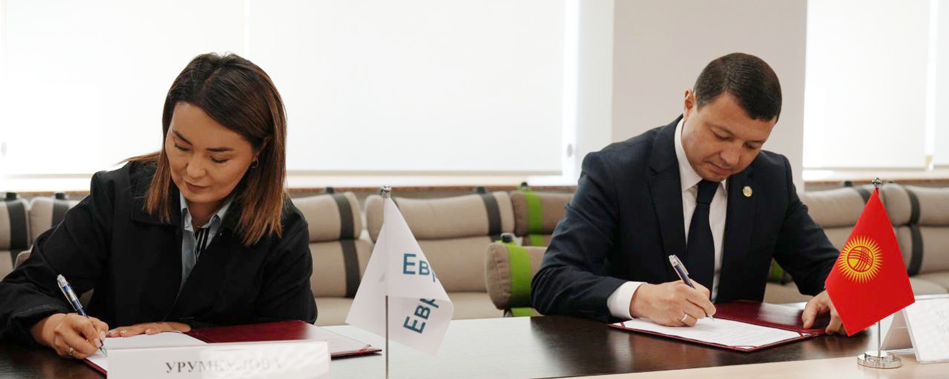 Минкультуры КР и АНО Евразия договорились продвигать молодежные проекты - Sputnik Кыргызстан, 1920, 25.09.2025