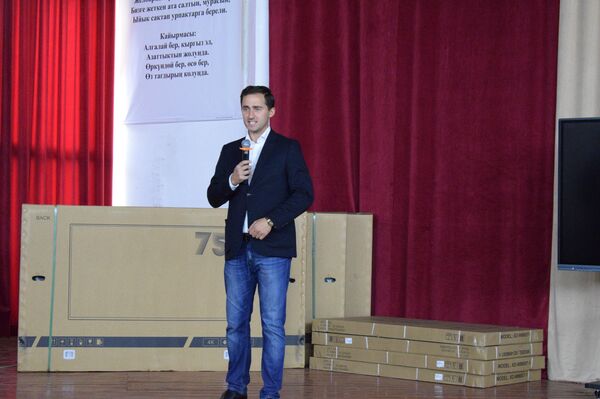 В Бишкеке передали современное оборудование для обновления учебной базы профессионального лицея железнодорожников № 97 - Sputnik Кыргызстан