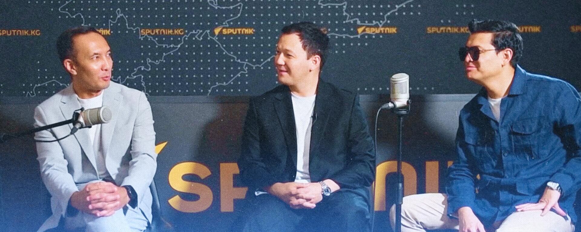 Shaman поступил достойно! — трио
Номад о закулисье Интервидения - Sputnik Кыргызстан, 1920, 30.09.2025