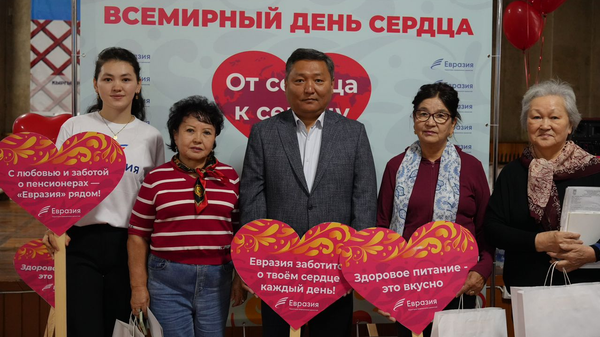 Бишкекте Дени сак Евразия акциясы өттү - Sputnik Кыргызстан