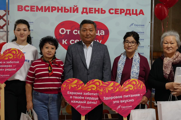 Саламаттык сактоо министрлигине караштуу Республикалык ден соолукту чыңдоо жана массалык коммуникация борбору Бүткүл дүйнөлүк жүрөк жана Карылардын эл аралык күнүнө карата &quot;Дени сак Евразия&quot; медициналык агартуу иш-чарасын өткөрдү - Sputnik Кыргызстан