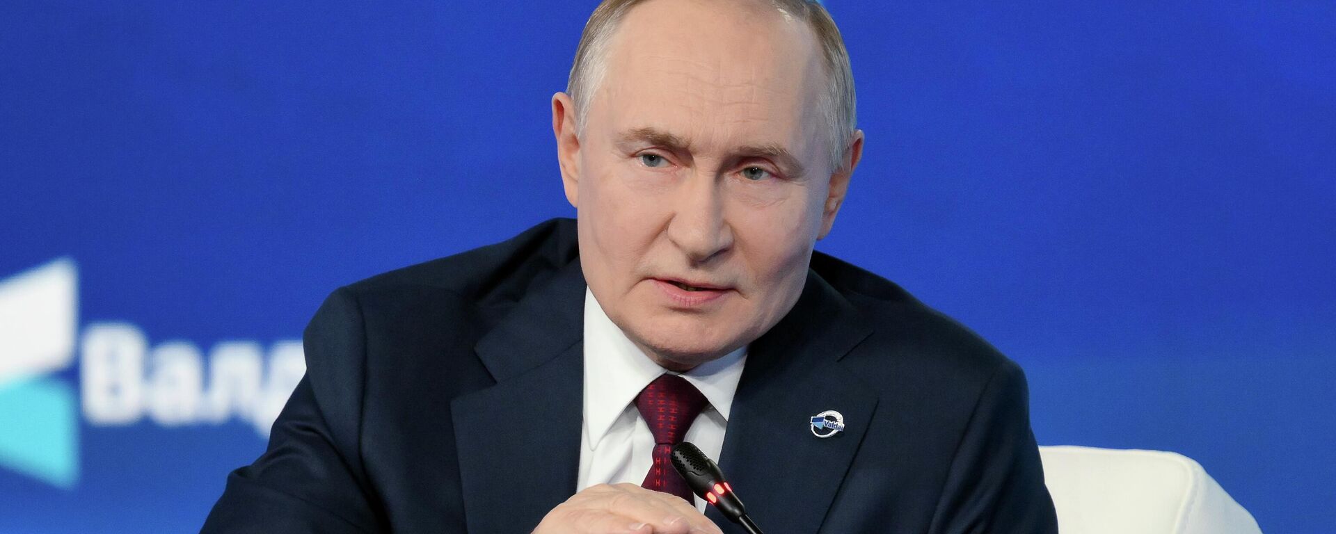 Президент Владимир Путин принял участие в работе дискуссионного клуба Валдай - Sputnik Кыргызстан, 1920, 03.10.2025