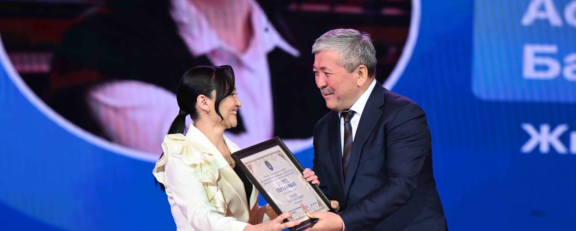 Министрлер кабинетинин төрагасы Адылбек Касымалиев республикалык Жылдын мыкты мугалими сынагынын баш байгесин жеңип алган Элзат Асановага Бишкек шаарынан бир бөлмөлүү батирге сертификат тапшырды - Sputnik Кыргызстан, 1920, 04.10.2025