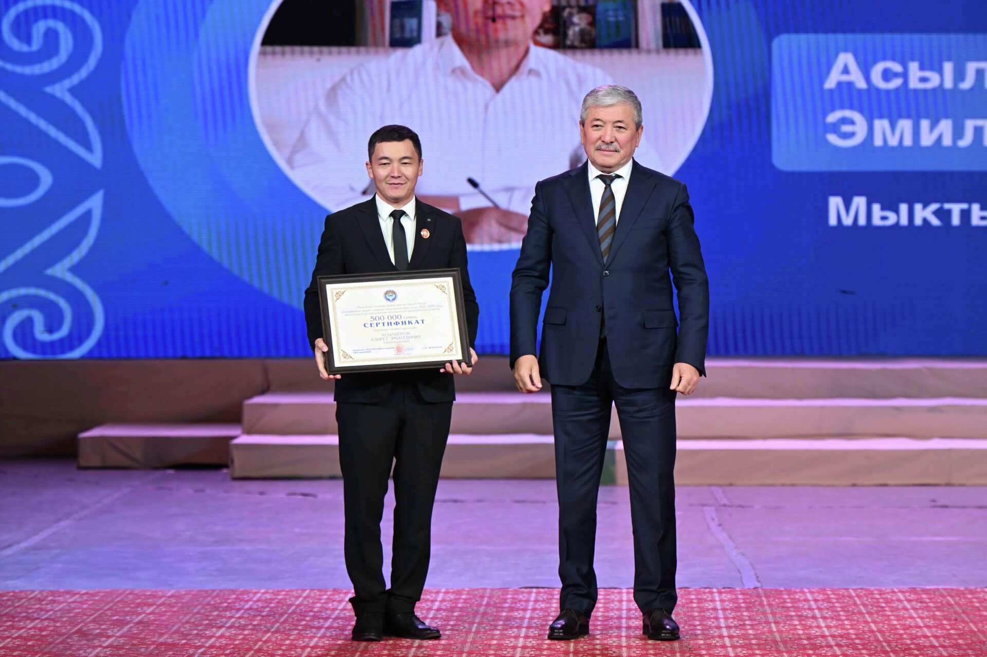 Торжественное мероприятие приуроченное ко Дню работников образования - Sputnik Кыргызстан, 1920, 04.10.2025