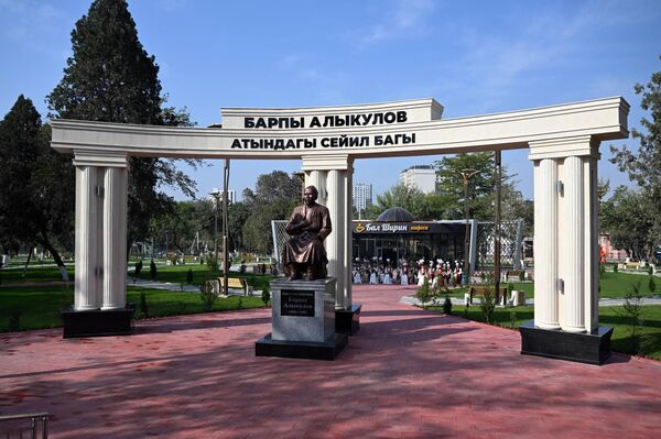 Барпы Алыкулов атындагы парктын ачылышы - Sputnik Кыргызстан