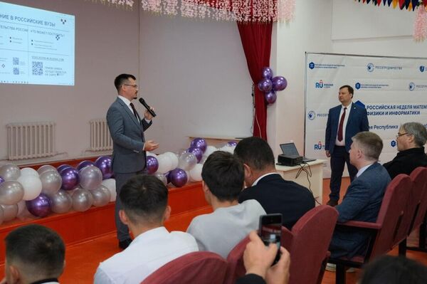 В Нарынской области стартовала Российская неделя математики, физики и информатики, организованная Нижегородским госуниверситетом при поддержке Россотрудничества - Sputnik Кыргызстан