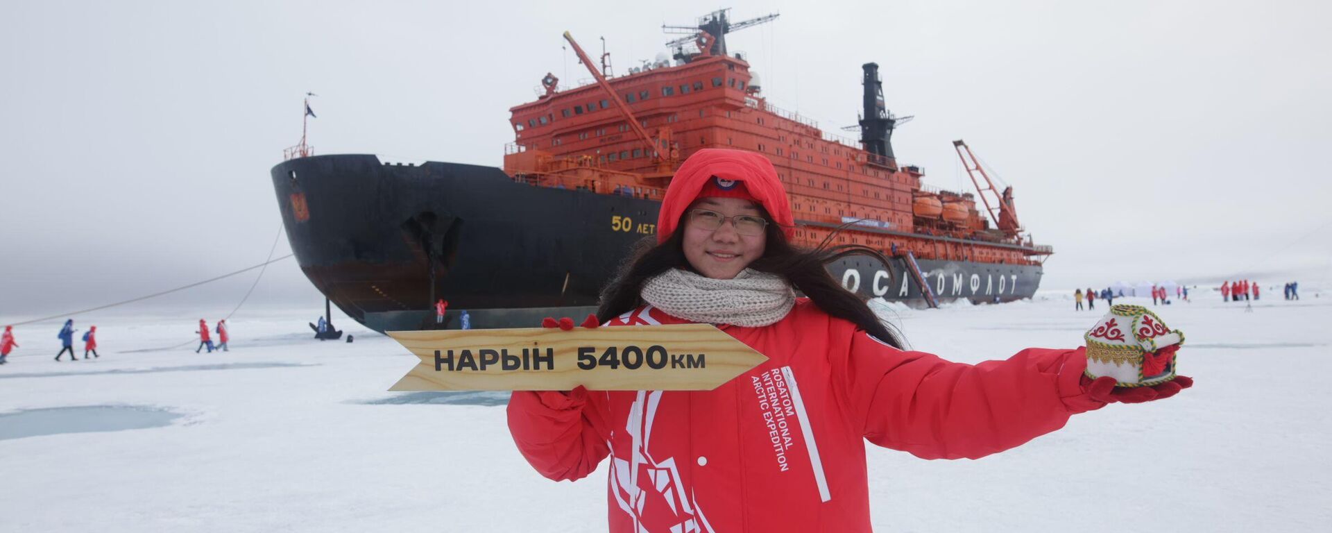 Участница проекта Ледокол знаний из Кыргызстана Бермет Усенова - Sputnik Кыргызстан, 1920, 08.10.2025