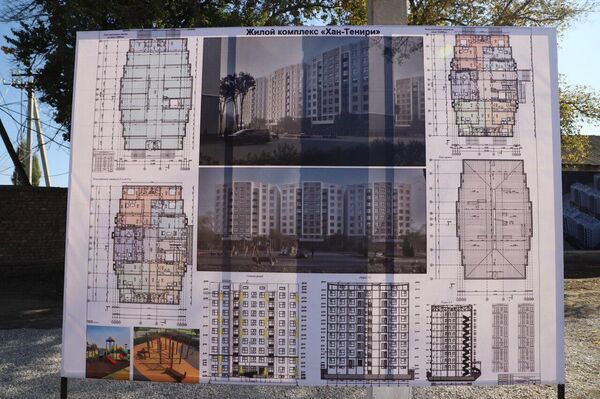 Заведующий делами президента Каныбек Туманбаев отметил, что к 2030 году собственное жилье должен получить каждый кыргызстанец, не имеющий такового - Sputnik Кыргызстан