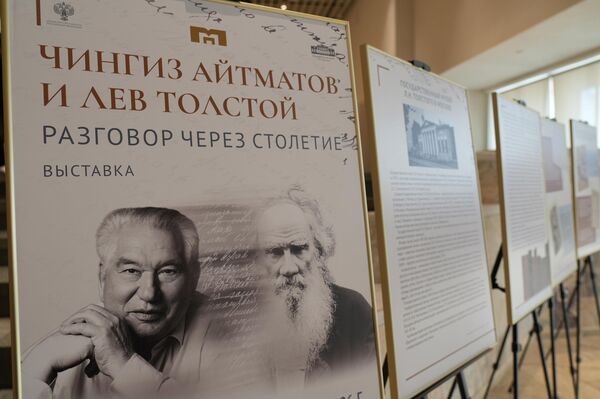 В Бишкеке открылась IV международная научно-практическая конференция &quot;Институты памяти, книга и чтение в информационном обществе&quot;, приуроченная к 100-летию Национального исторического музея Кыргызстана - Sputnik Кыргызстан