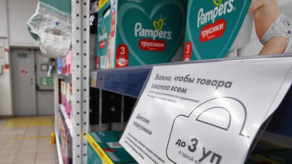 Гипермаркетте памперстер салынган текчеси. Архив - Sputnik Кыргызстан