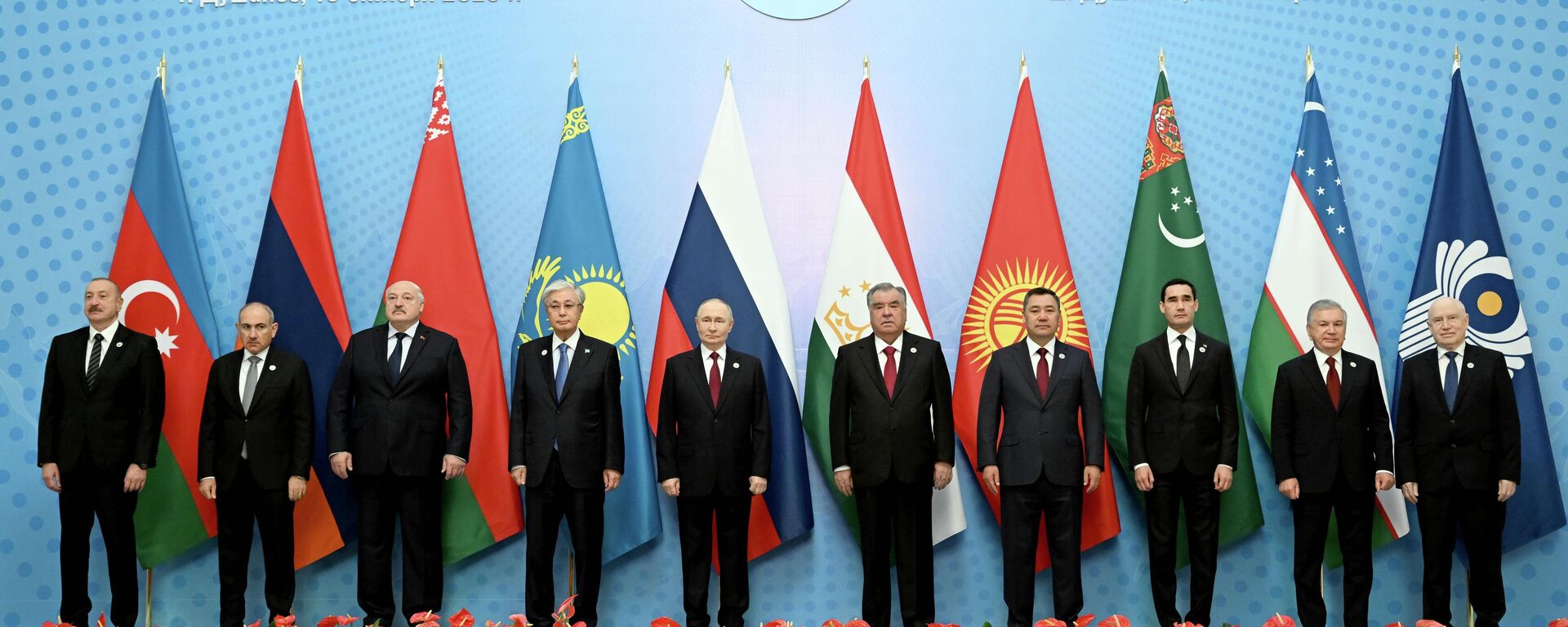 Заседание Совета глав государств СНГ в Душанбе - Sputnik Кыргызстан, 1920, 16.10.2025