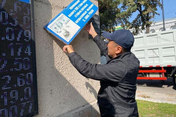 Районные администрации проводят разъяснительную работу и выдают предупреждения нарушителям - Sputnik Кыргызстан