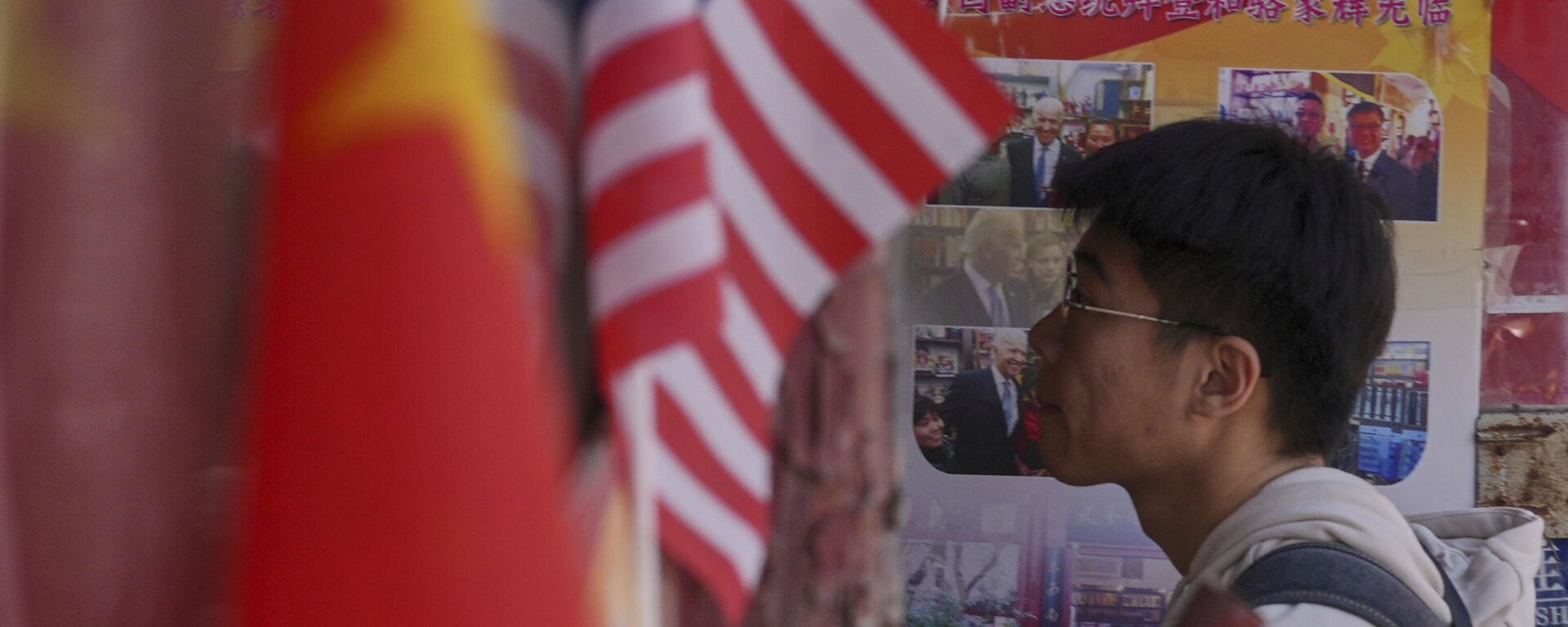 Пекинде Кытай жана Американын желектери илинип турган дүкөнгө бир киши кирип келди. Архив - Sputnik Кыргызстан, 1920, 15.10.2025