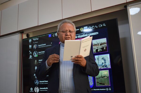 Поэтический вечер, посвященный 130-летию Есенина - Sputnik Кыргызстан