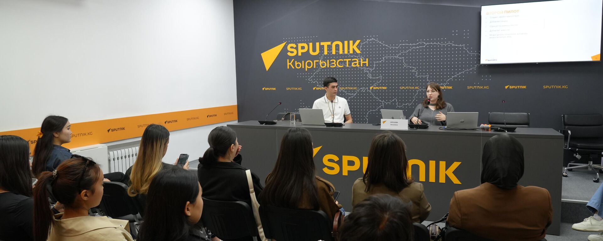 В пресс-центре Sputnik Кыргызстан прошел мастер-класс руководителя оперативного выпуска сайта ria.ru Ангелины Ореховой.  - Sputnik Кыргызстан, 1920, 16.10.2025