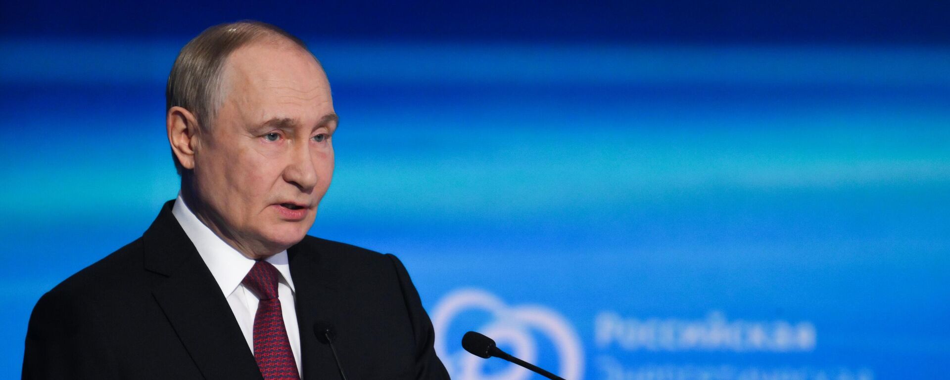 Президент РФ Владимир Путин выступает на международном форуме Российская энергетическая неделя в Москве - Sputnik Кыргызстан, 1920, 16.10.2025