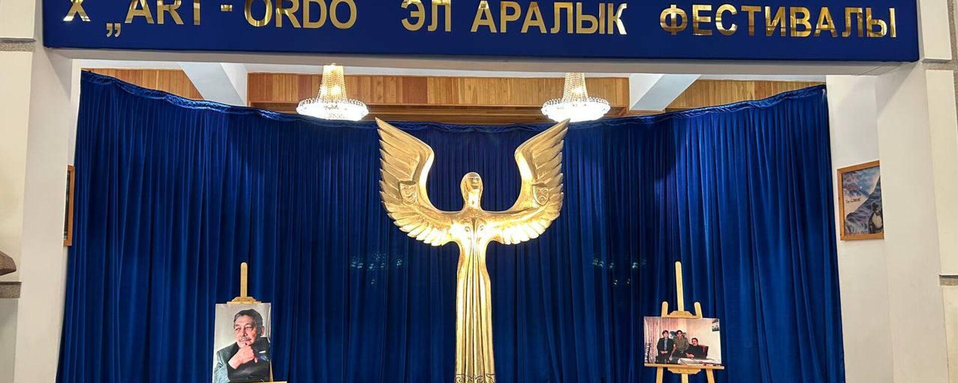 Бишкекте Art-Ordo — 2025 эл аралык театр фестивалы ачылды - Sputnik Кыргызстан, 1920, 20.10.2025