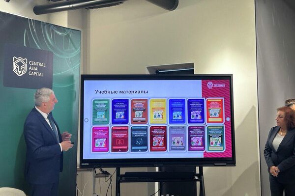 В Бишкеке открыли филиал Российской академии народного хозяйства и госслужбы при президенте РФ (РАНХиГС) - Sputnik Кыргызстан