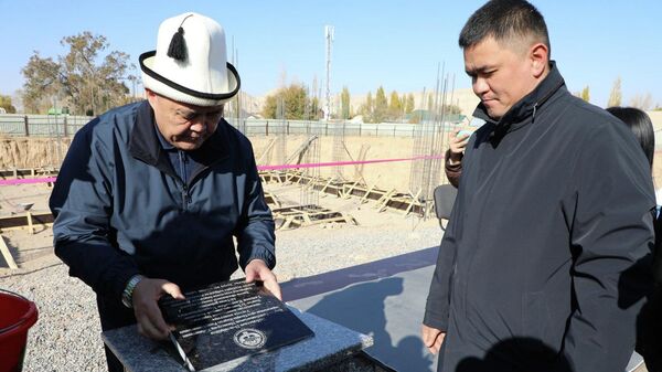 УКМК төрагасы Ак-Талаанын Баетов айылында коомдук-маданий борбору курулушуна капсула салуу аземине катышты - Sputnik Кыргызстан