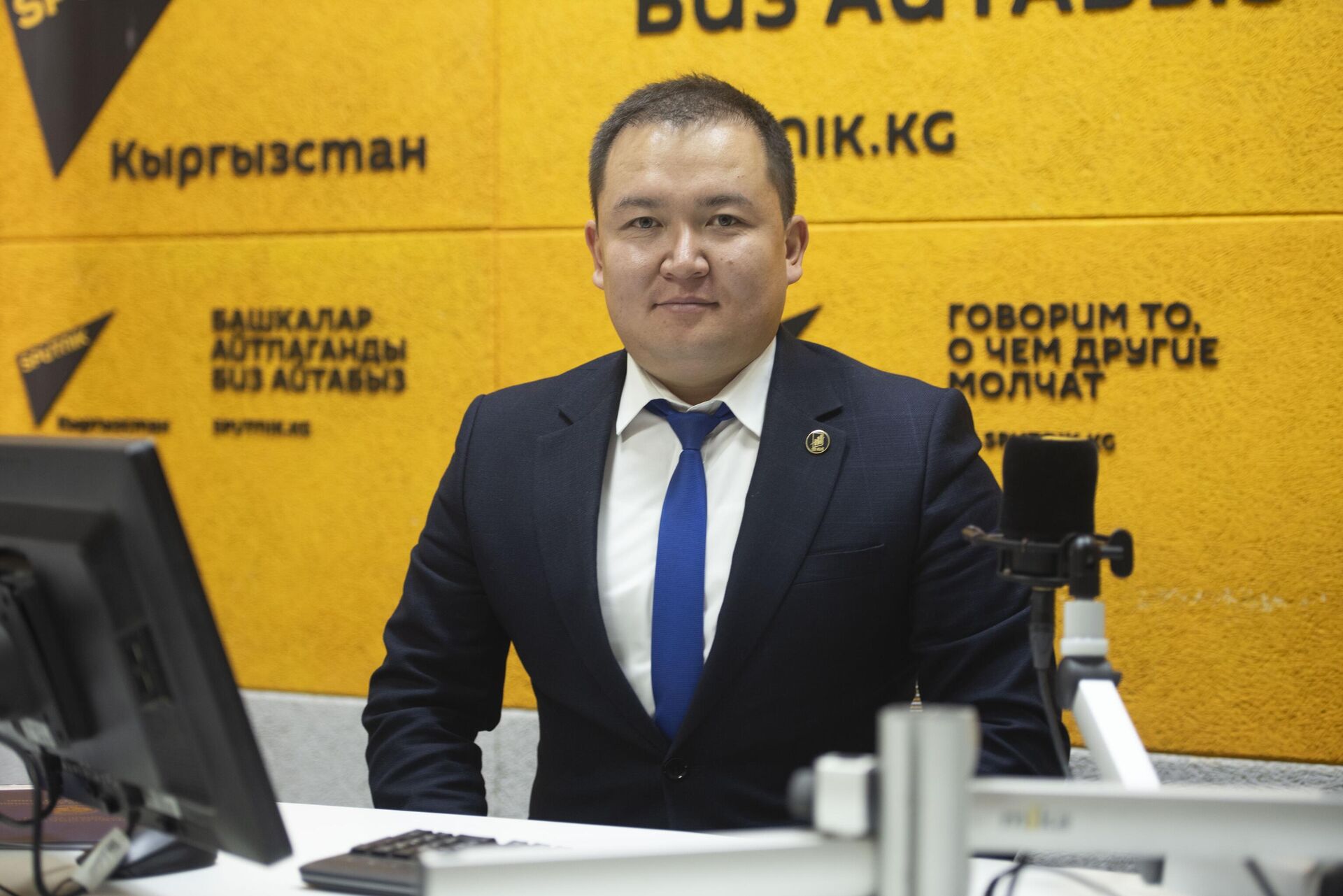 Ведущий специалист ДАПРКиЦ Министерства экономики и коммерции Адилет Жумабеков - Sputnik Кыргызстан, 1920, 24.10.2025