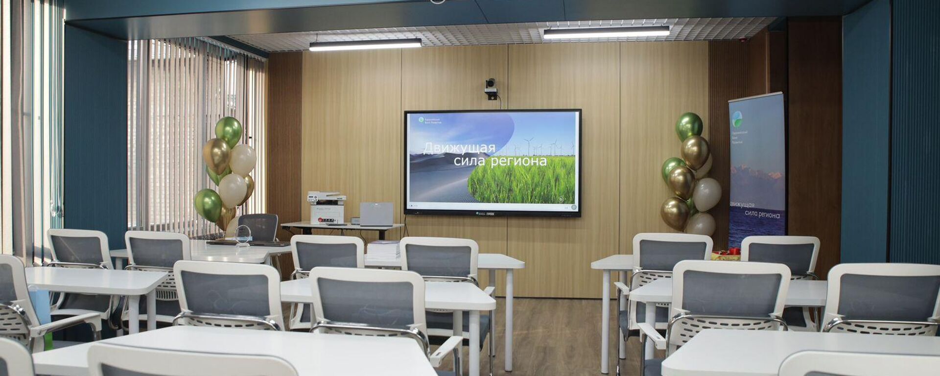 Открытие брендированной аудитории Евразийского банка развития в КРСУ - Sputnik Кыргызстан, 1920, 25.10.2025