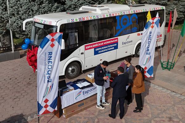 &quot;Евразия&quot; коммерциялык эмес уюму Кыргыз улуттук университетинин 100 жылдык мааракесине карата автобус — мобилдик билим берүү лабораториясын белек кылды - Sputnik Кыргызстан