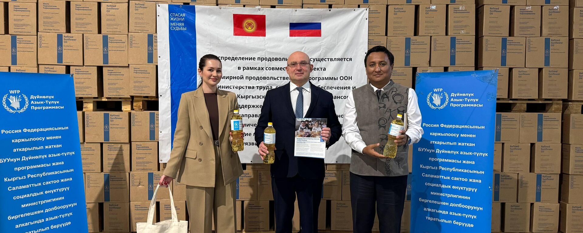 Ошко Россиядан кезектеги азык-түлүк жардамы келди - Sputnik Кыргызстан, 1920, 27.10.2025