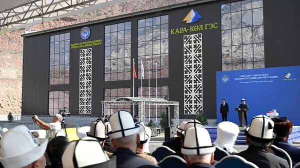Президент КР запустил Кара-Кульскую ГЭС в Джалал-Абадской области - Sputnik Кыргызстан