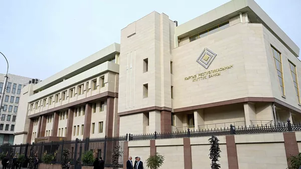 Открытие нового здания Национального банка в Бишкеке - Sputnik Кыргызстан