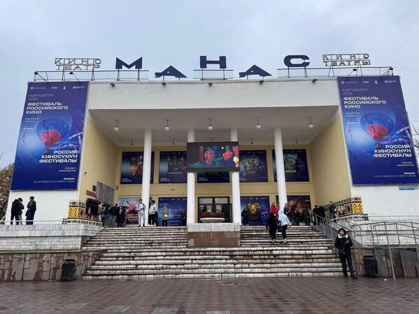 Фестиваль российского кино &quot;Кыргызстан-2025&quot; прошел в столичном кинотеатре &quot;Манас&quot;. Открыл его фильм &quot;Август&quot; режиссера Никиты Высоцкого  — военная драма о работе советских контрразведчиков летом 1944 года.  - Sputnik Кыргызстан