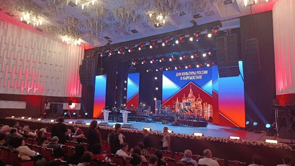 Россиянын Кыргызстандагы маданият күндөрү салтанат менен расмий ачылды - Sputnik Кыргызстан