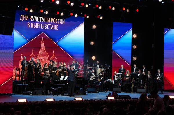 В Бишкеке в Кыргызской национальной филармонии имени Токтогула Сатылганова состоялась официальная церемония открытия Дней культуры России в Кыргызстане - Sputnik Кыргызстан