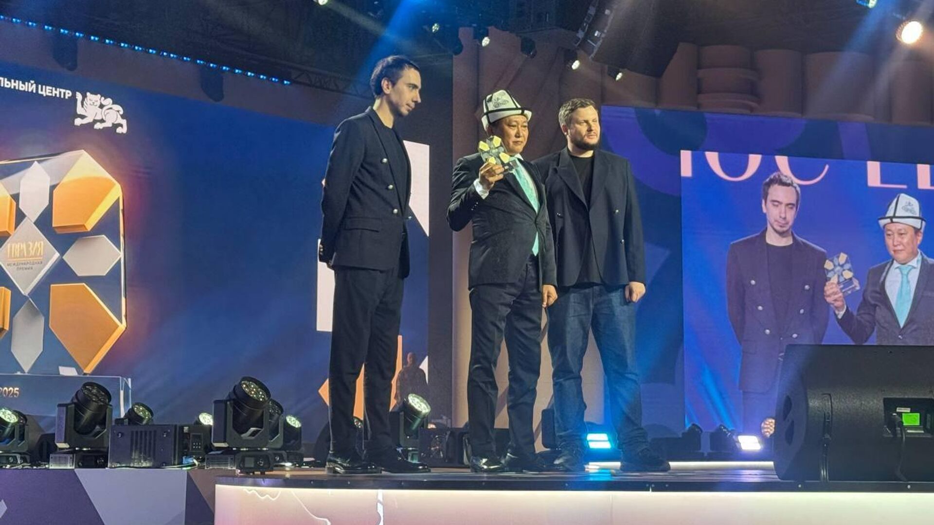 Церемония награждения лауреатов международной премии Евразия Церемония награждения лауреатов международной премии Евразия - Sputnik Кыргызстан, 1920, 29.10.2025