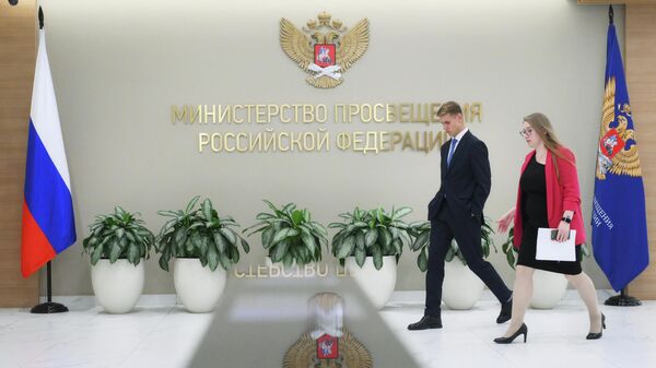 Министерства просвещения РФ  - Sputnik Кыргызстан