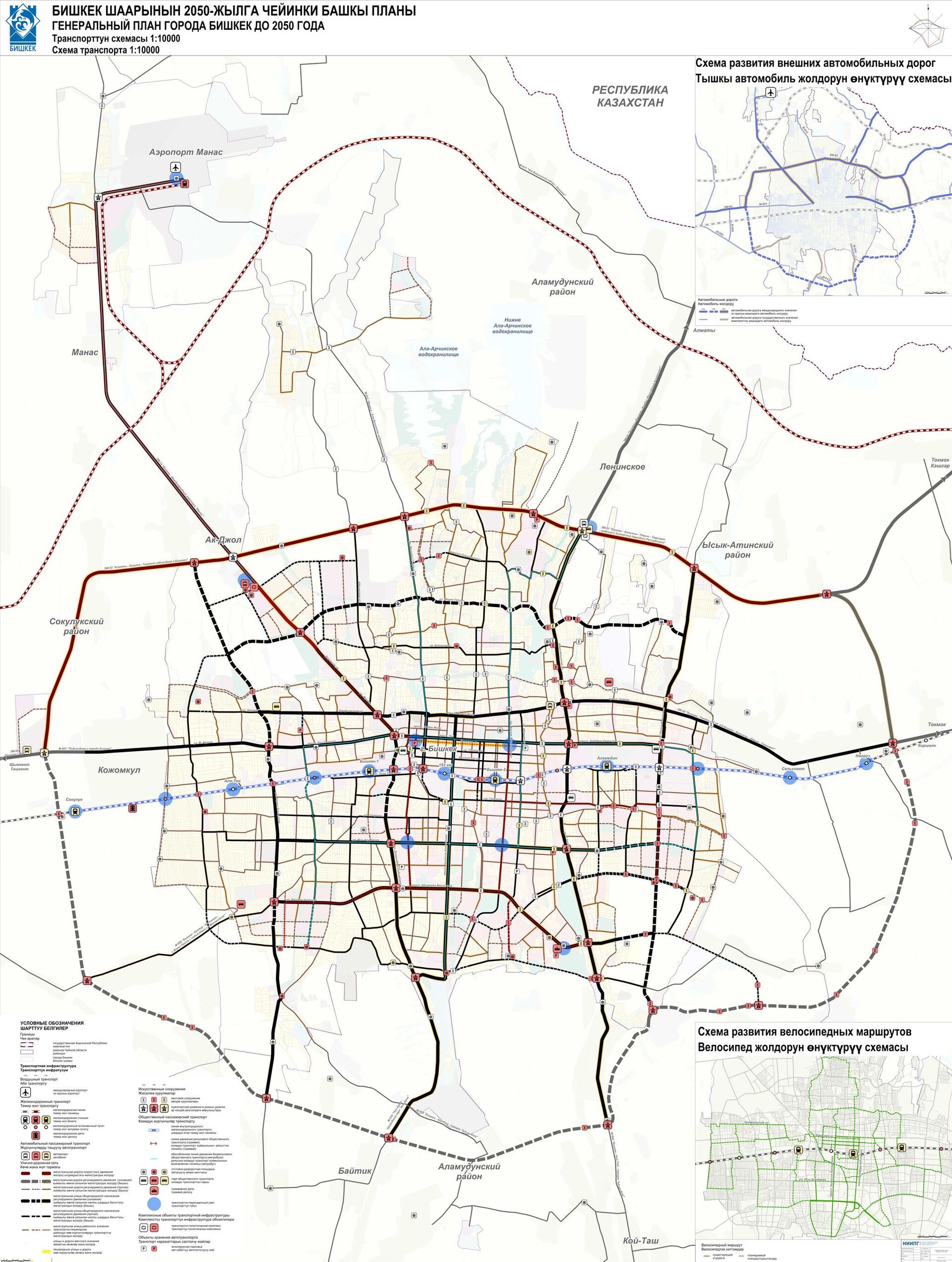 Схема развития автомобильных дорог по генплану Бишкека - Sputnik Кыргызстан, 1920, 30.10.2025