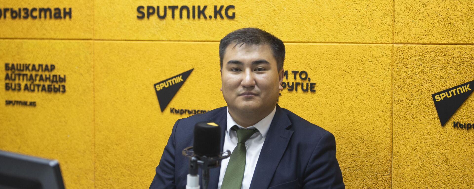 Суу ресурстары, айыл чарба жана кайра иштетүү өнөр жайы министрлигинин кайра иштетүү өнөр жайы жана органика бөлүмүнүн башчысы Бакытбек Орозакунов - Sputnik Кыргызстан, 1920, 30.10.2025