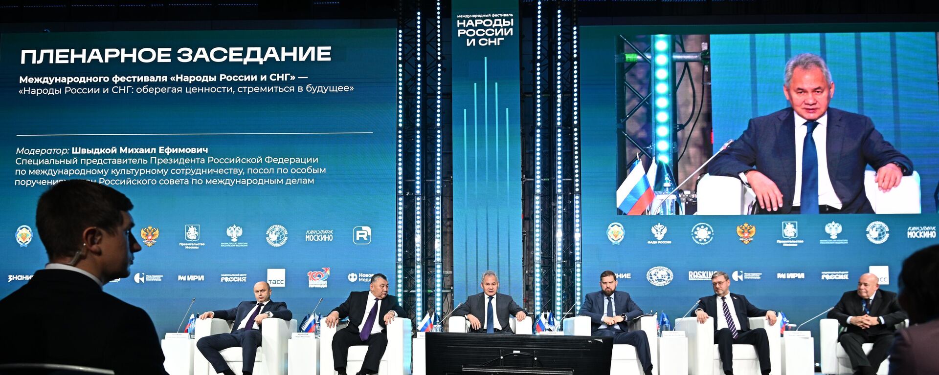РФтин Коопсуздук кеңешинин катчысы Сергей Шойгу Москва шаарында өтүп жаткан Россия жана КМШ элдери аталышындагы эл аралык фестивалда  - Sputnik Кыргызстан, 1920, 31.10.2025