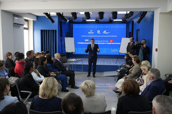 Бишкекте Кыргызстандын мектеп директорлорунун III форуму аяктады - Sputnik Кыргызстан