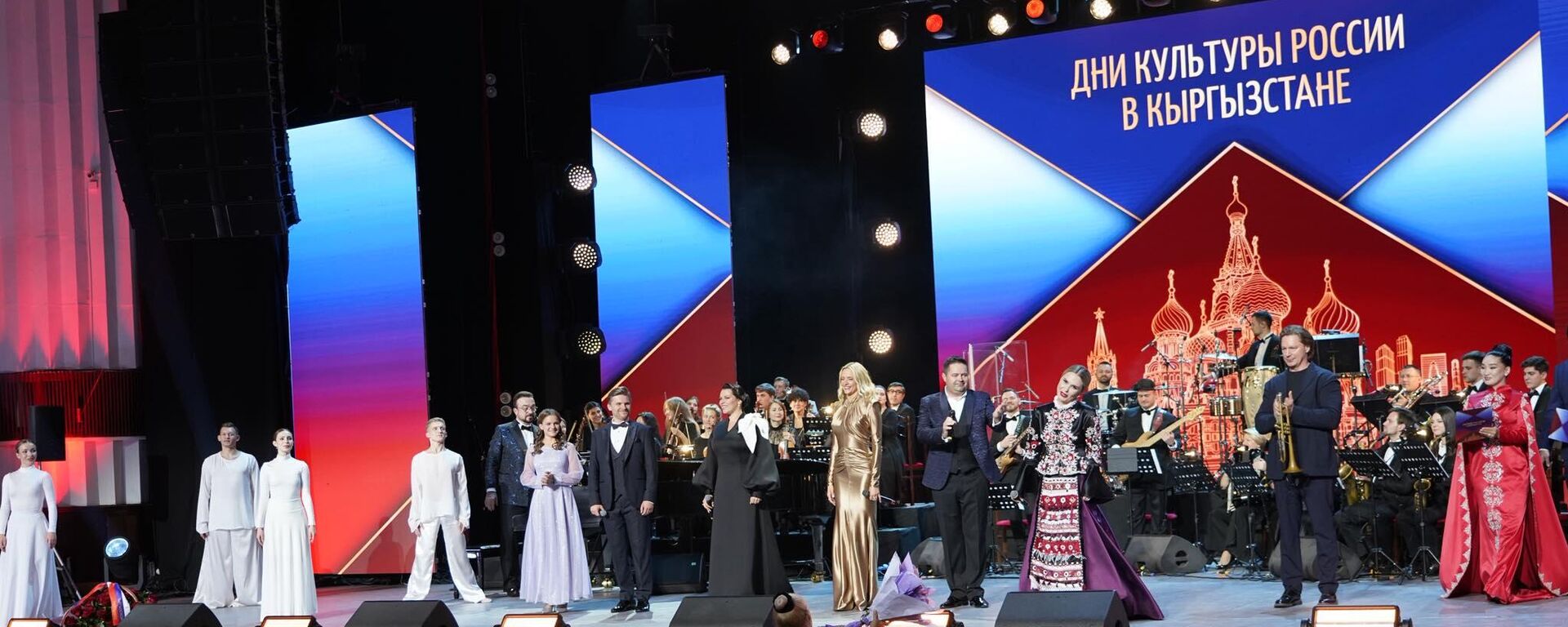 Церемония открытия Дней культуры России в Кыргызстане - Sputnik Кыргызстан, 1920, 03.11.2025