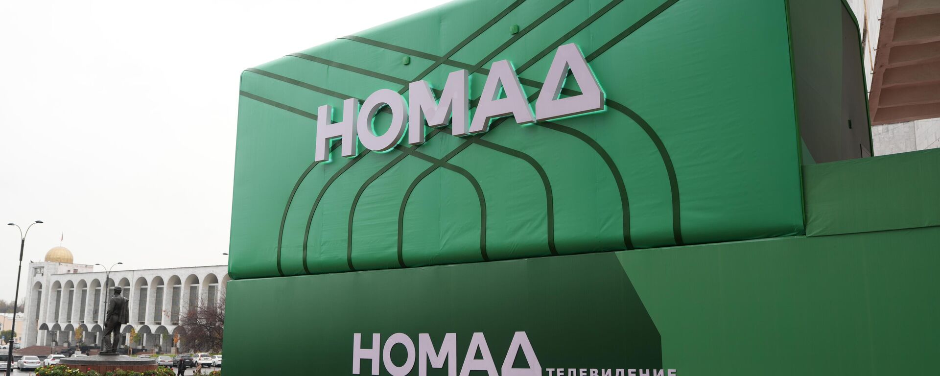 Номад-ТВ телеканалынын башкы редактору пикселдик студия тууралуу айтып берди - Sputnik Кыргызстан, 1920, 04.11.2025