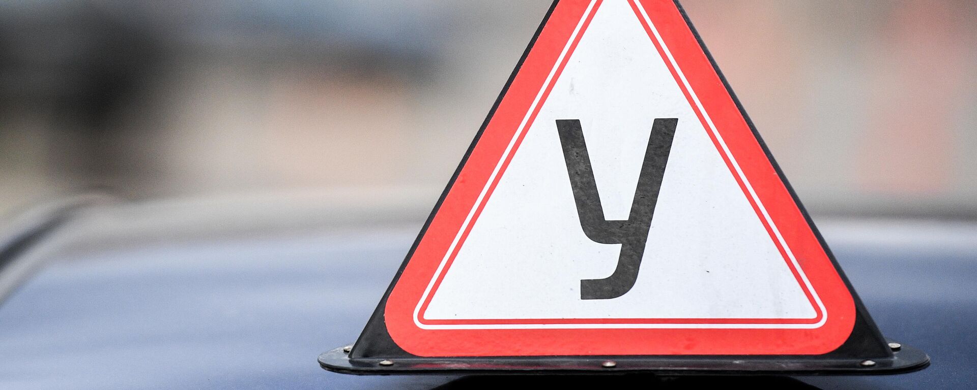 Обучение в автошколе. Архивное фото - Sputnik Кыргызстан, 1920, 05.11.2025