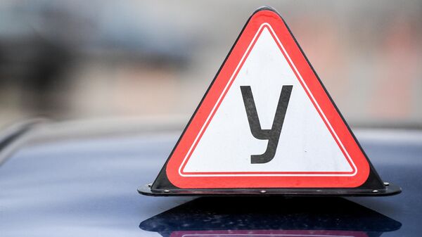 Обучение в автошколе. Архивное фото - Sputnik Кыргызстан